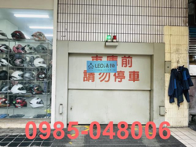 新北板橋法拍法拍屋-7