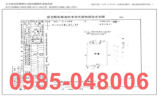 新北板橋法拍法拍屋-10
