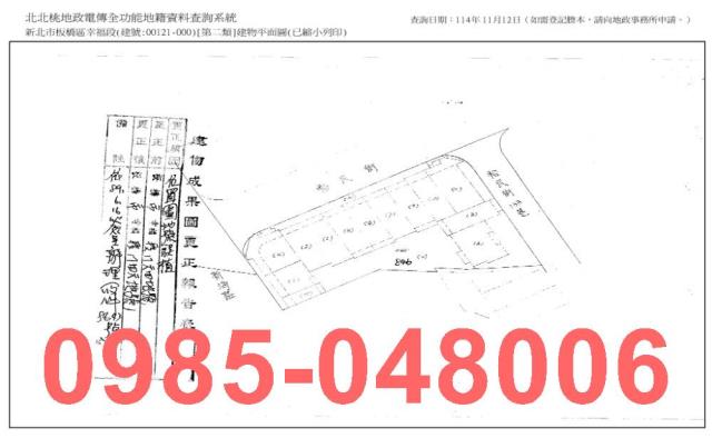 新北板橋法拍法拍屋-11