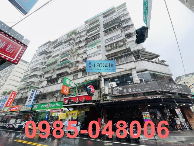 新北板橋法拍法拍屋-2