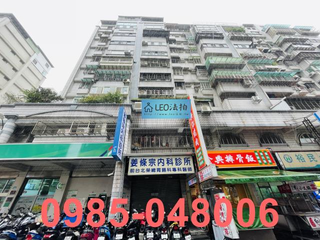 永和區大新街凱悅大第增建26坪近樂華夜市捷運頂溪站