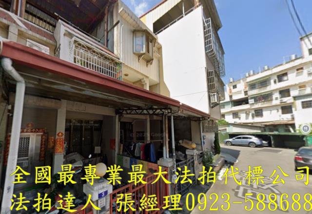 北區法拍屋永興街省三國小透天厝優室法拍林小陽