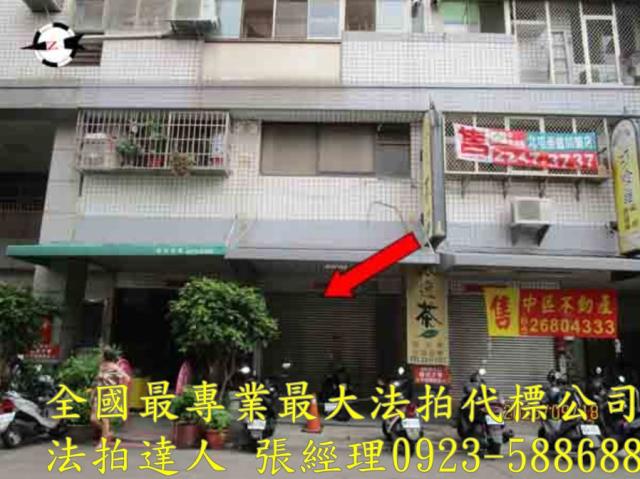 台中北屯拍賣法拍屋-0
