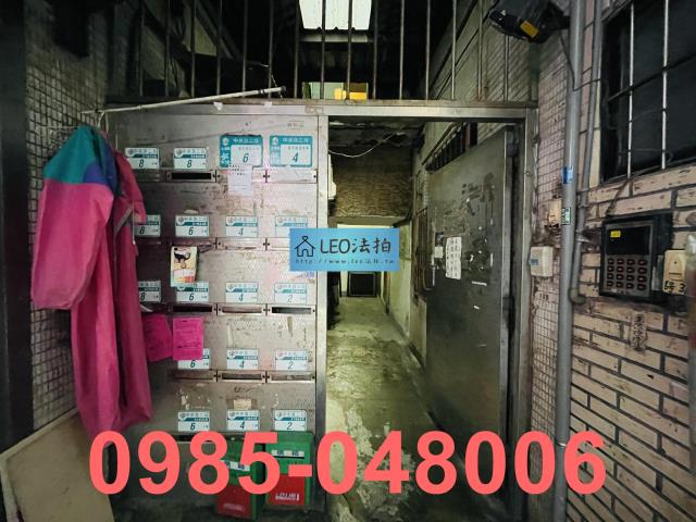 新北土城法拍屋拍賣-2