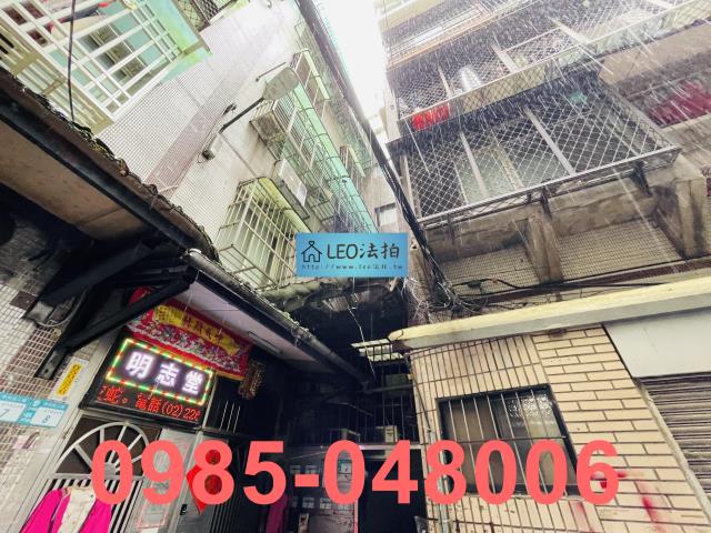 新北土城法拍屋拍賣-1