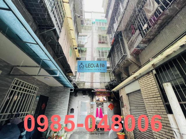 新北土城法拍屋拍賣-0