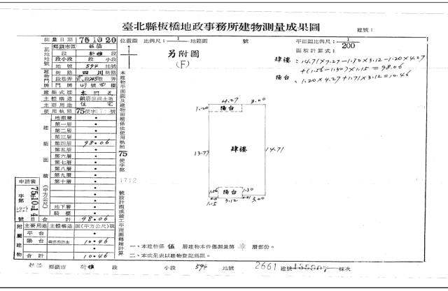 新北板橋法拍屋法拍-4