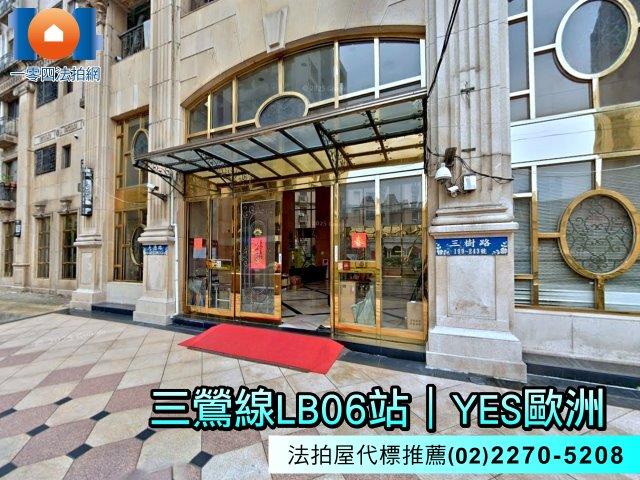 新北三峽法拍法拍屋-4