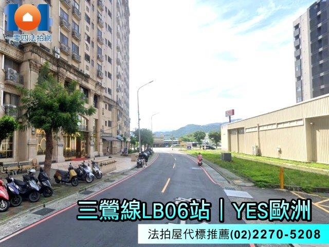 新北三峽法拍法拍屋-5