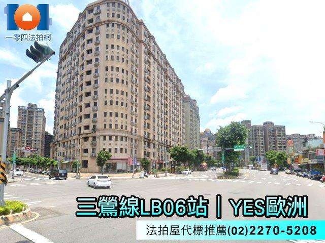 新北三峽法拍法拍屋-2