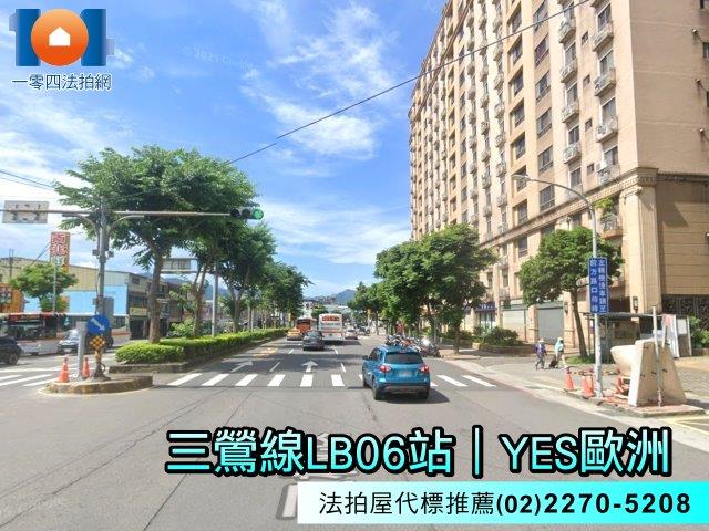 新北三峽法拍法拍屋-3