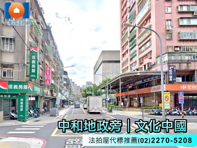 新北中和法拍法拍屋-3