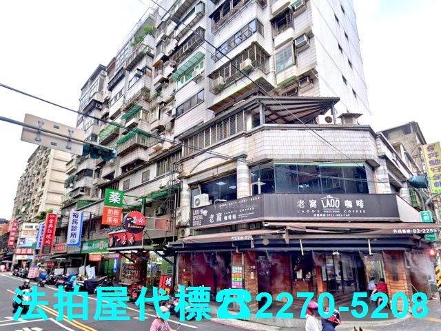 新北板橋法拍法拍屋-3