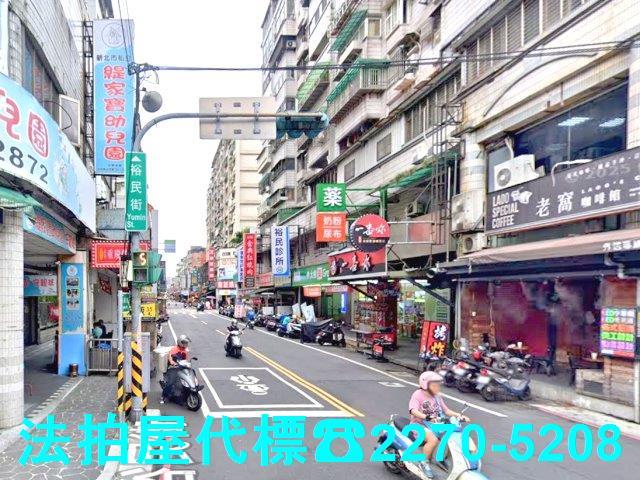 新北板橋法拍法拍屋-4