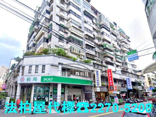 新北板橋法拍法拍屋-0