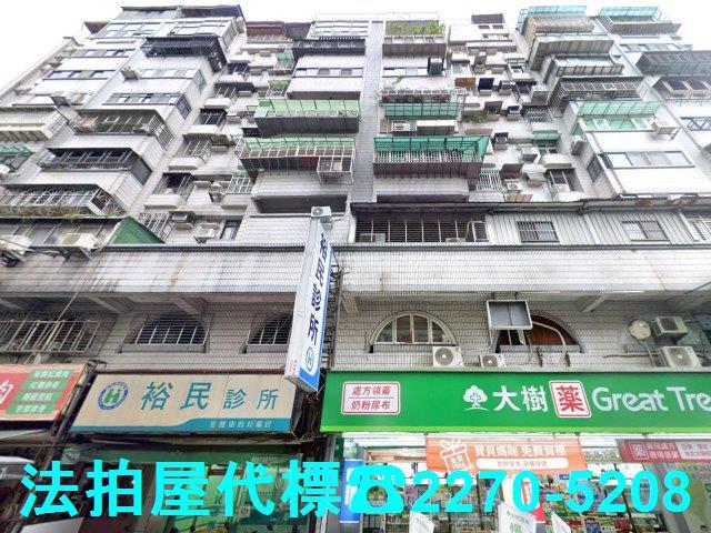 新北板橋法拍法拍屋-1