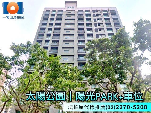 新北三重法拍法拍屋-0