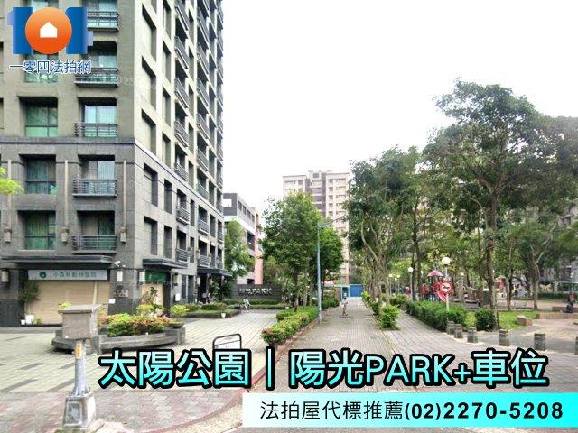 新北三重法拍法拍屋-2