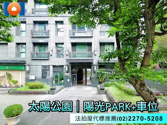 新北三重法拍法拍屋-1