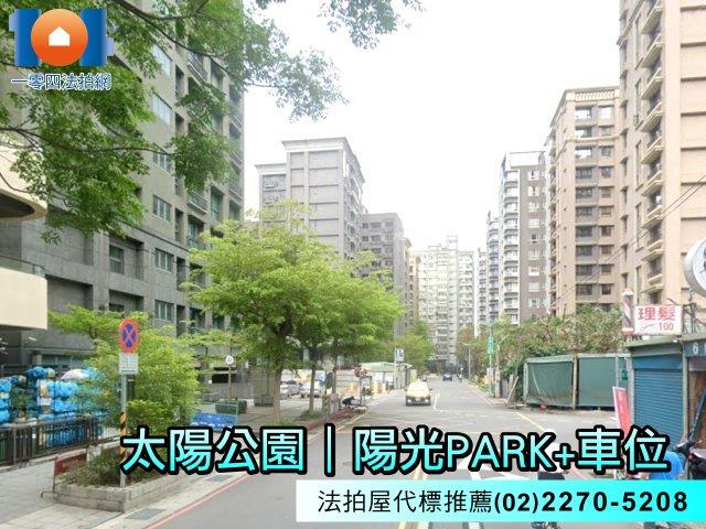 新北三重法拍法拍屋-7