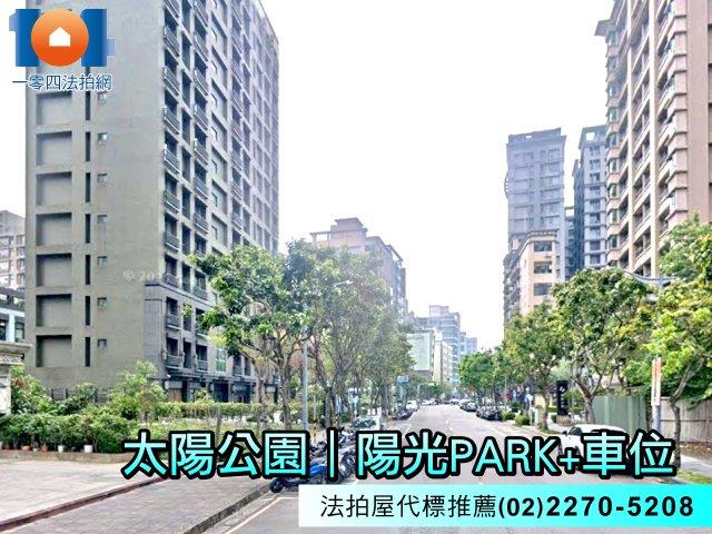 新北三重法拍法拍屋-5