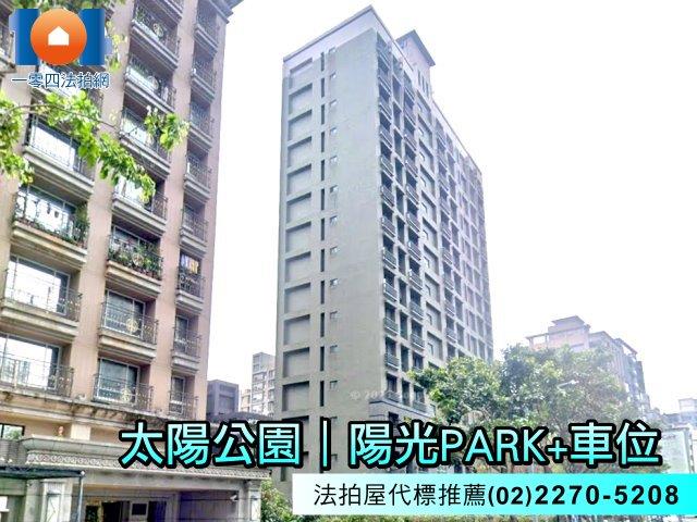 新北三重法拍法拍屋-3