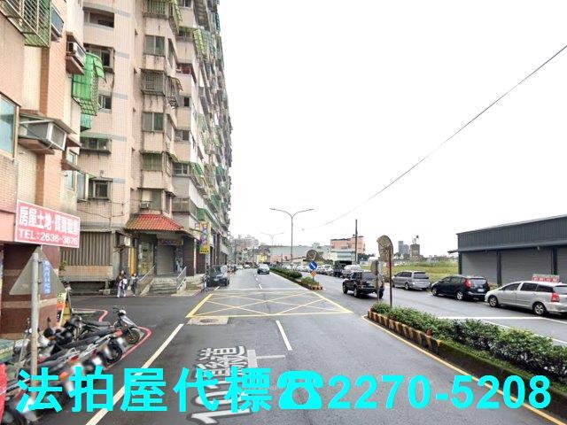 新北三芝法拍屋法拍-2