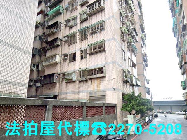 新北三芝法拍屋法拍-3