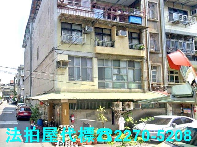 新北新莊法拍屋法拍-1