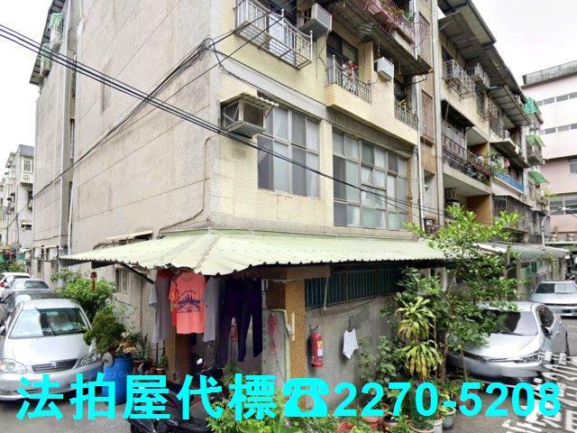 新北新莊法拍屋法拍-0