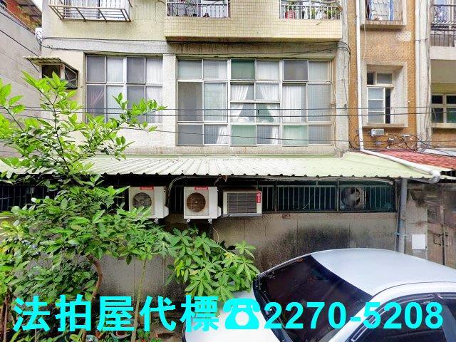 新北新莊法拍屋法拍-2