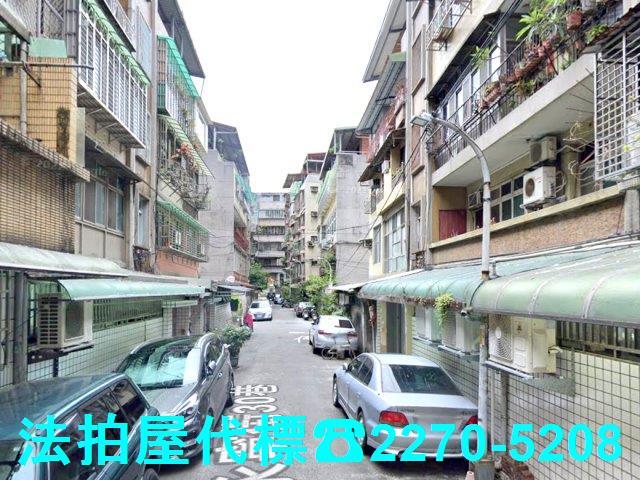 新北新莊法拍屋法拍-5