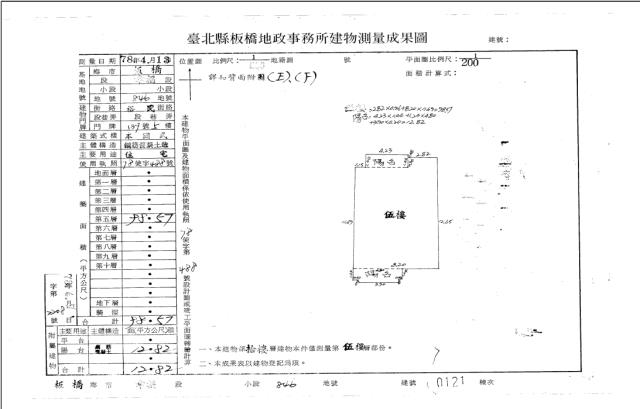 新北板橋法拍屋拍賣-4
