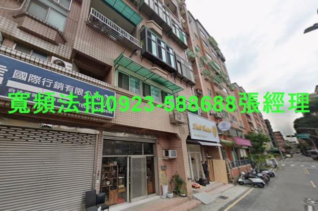 桃園區法拍屋法拍-0