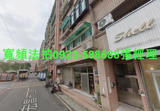 桃園區法拍屋法拍-1