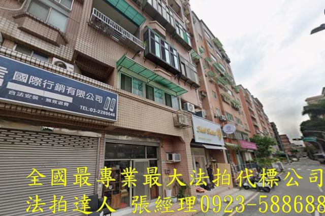 桃園區法拍法拍屋-0