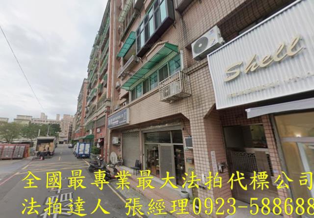 桃園區法拍法拍屋-1