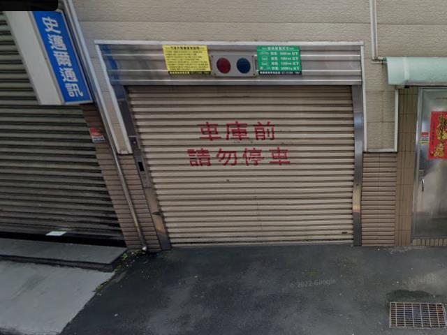 蘆洲法拍屋拍賣-3