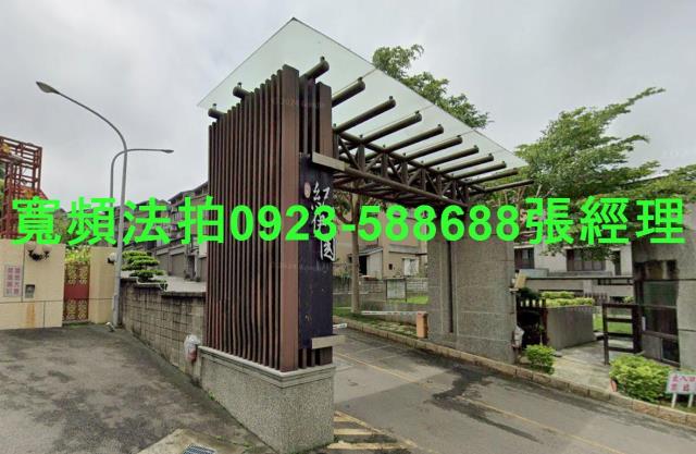 香山法拍屋法拍-0