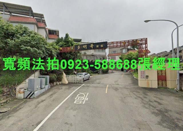 香山法拍屋法拍-0