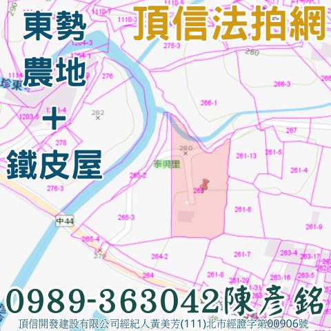 東勢法拍屋法拍-2