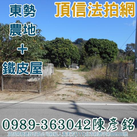 東勢法拍屋法拍-5