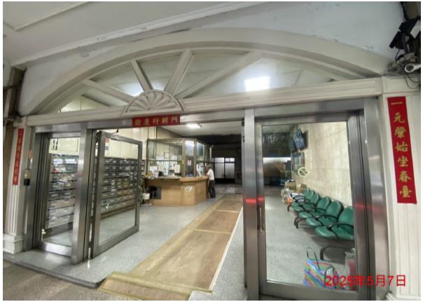 信義區法拍屋法拍-2