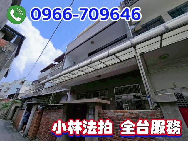 苗栗法拍法拍屋-1