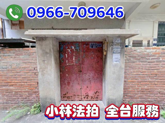 苗栗法拍法拍屋-2