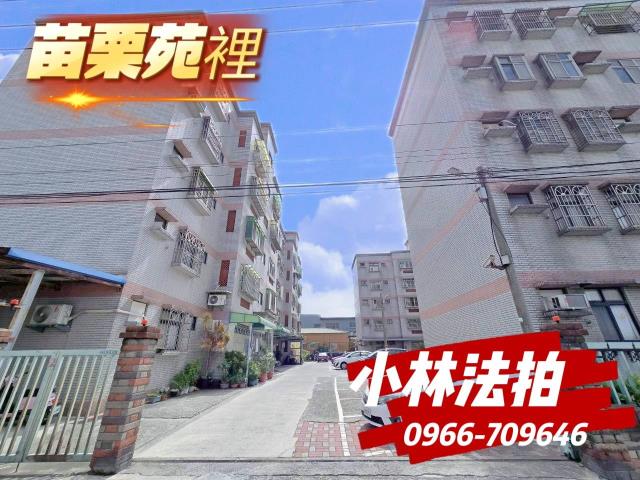 國光巷59號5樓法拍