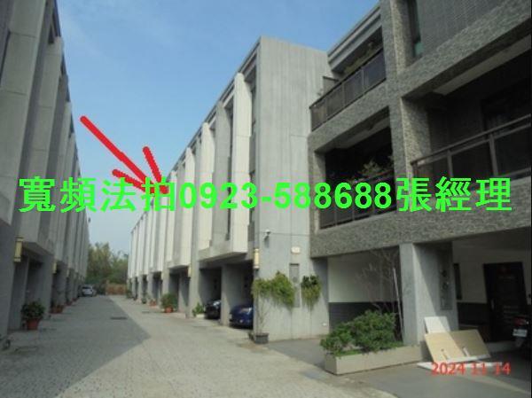 新竹法拍法拍屋-0