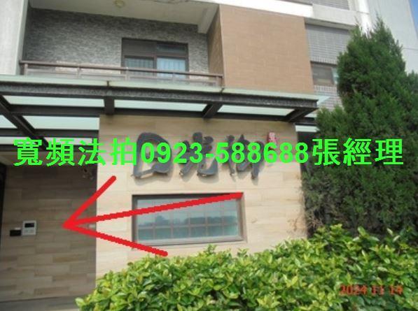 新竹法拍法拍屋-1