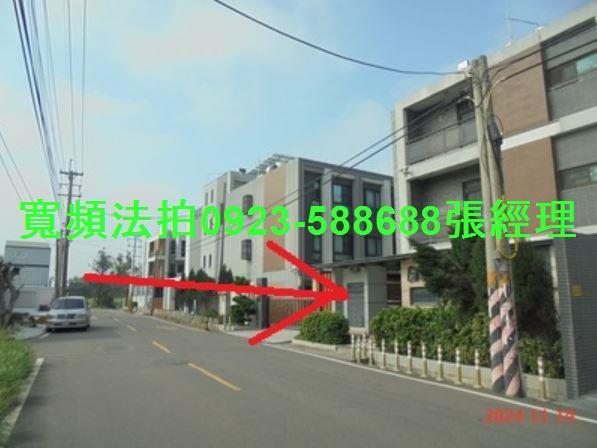 新竹法拍法拍屋-3