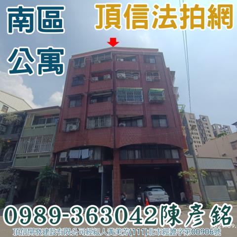 台中法拍法拍屋-0